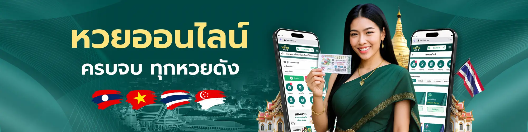 เจริญดี88