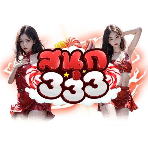 sanook333