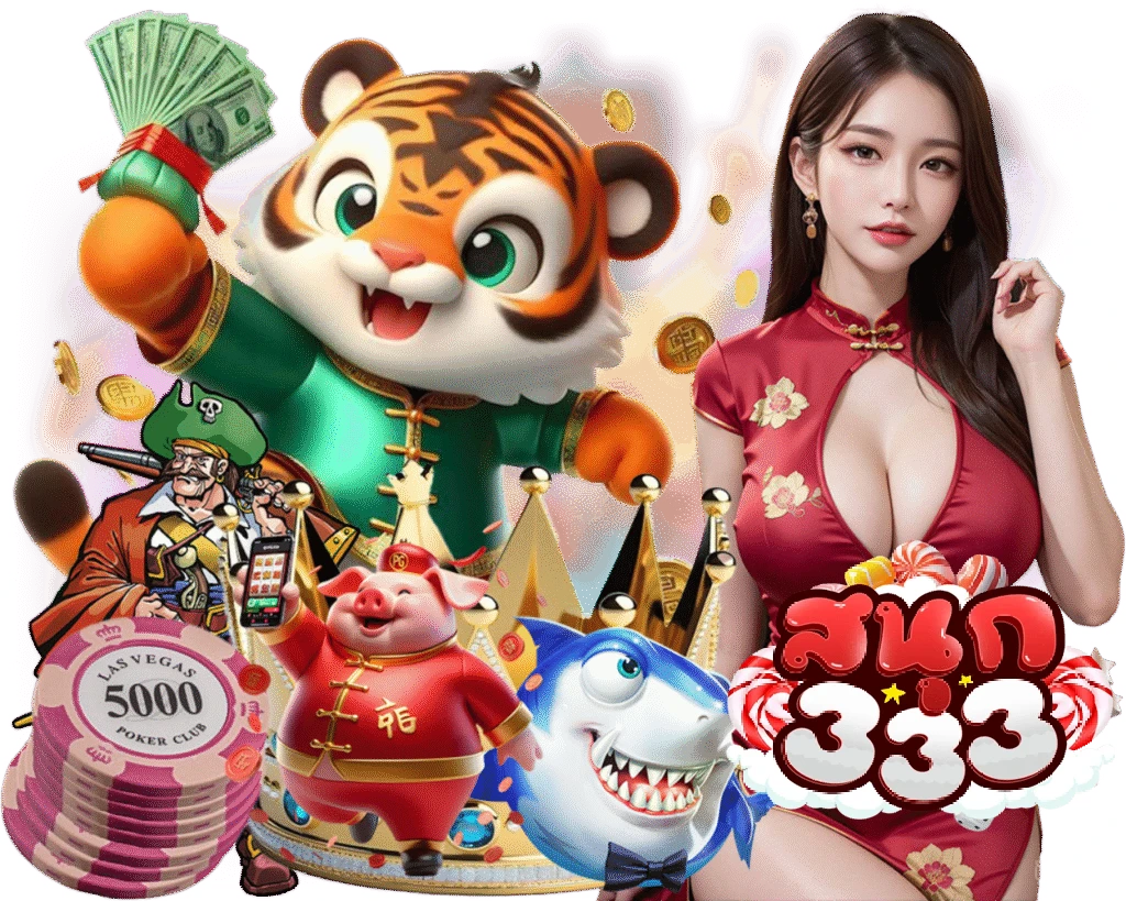 sanook333