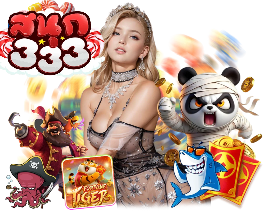 sanook333